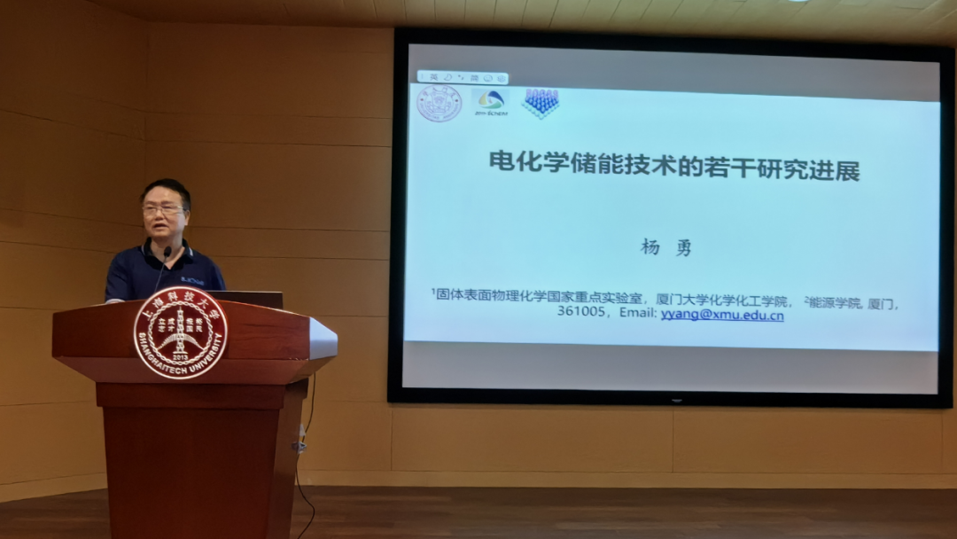 聚焦材料前沿：物质学院“系统材料名师讲堂”持续带来精彩学术报告